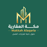 منصة مكة العقارية